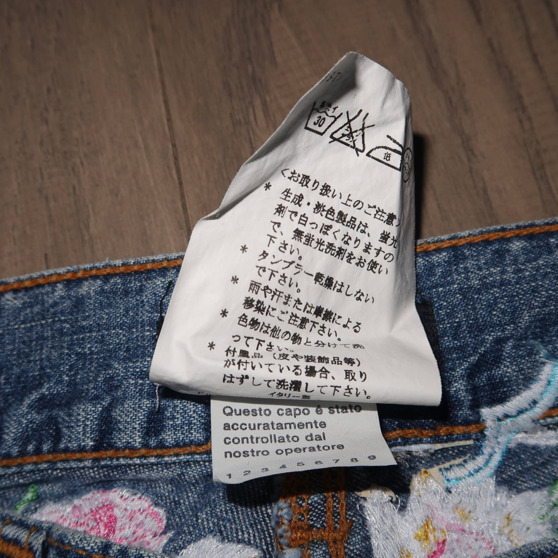 Dolce & Gabbana Hawaii Floral Distressed Jeans