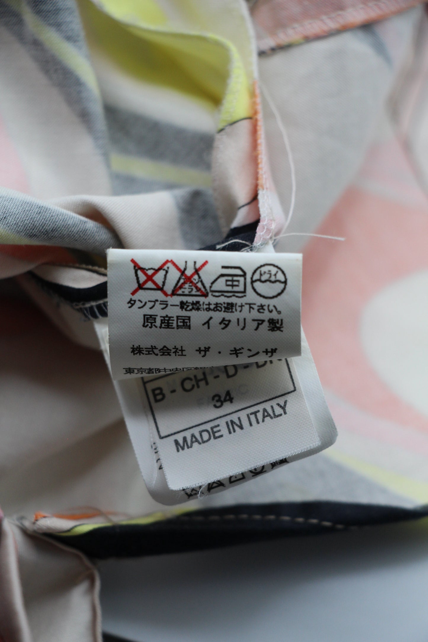 Emilio Pucci Dress