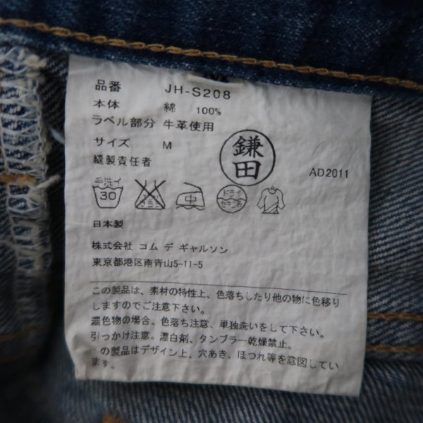 Junya Watanabe Comme Des Garçon Mini-Skirt
