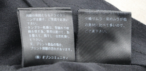 Hysteric Glamour Tank Top