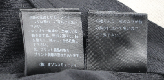 Hysteric Glamour Tank Top