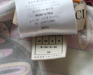 Emilio Pucci Skirt