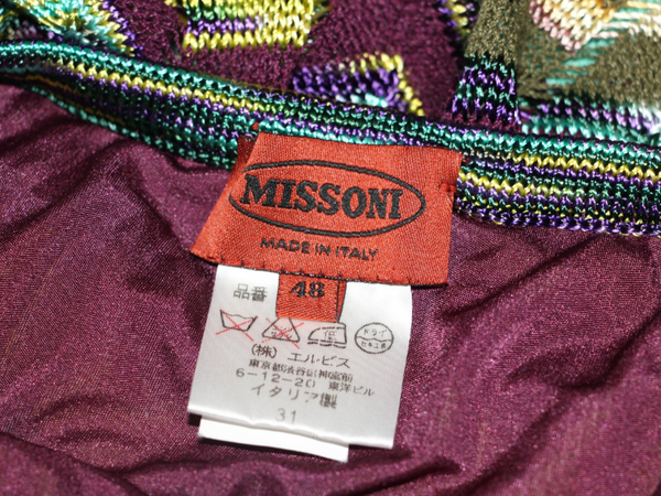 Missoni Skirt