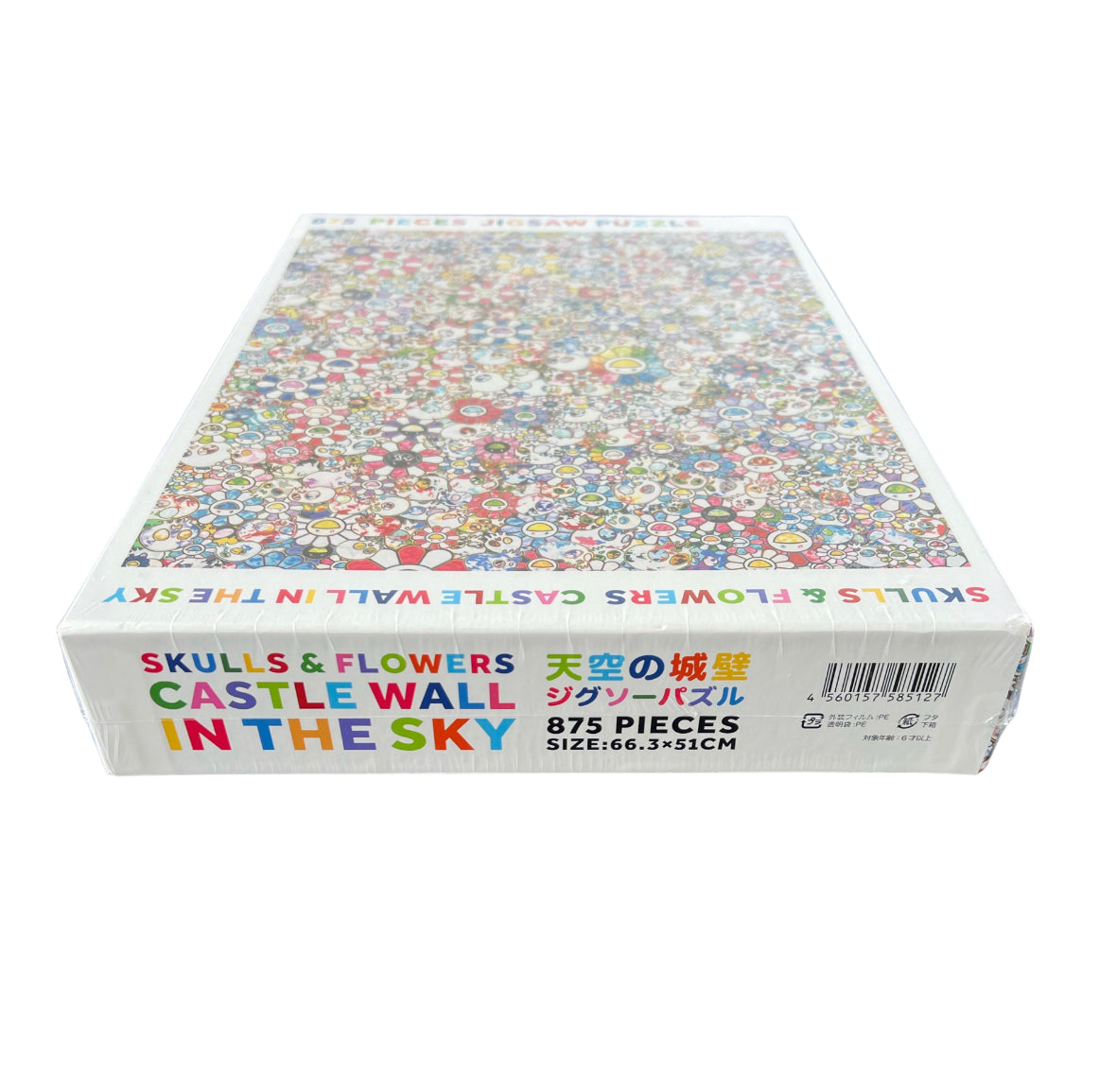 Takashi Murakami Jigsaw Puzzle