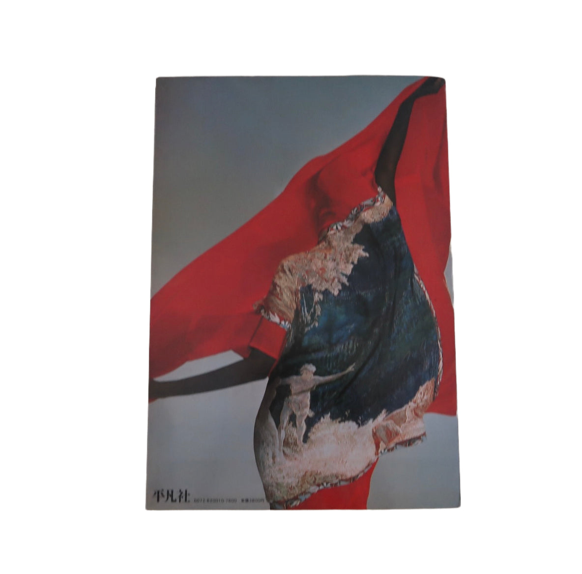 Issey Miyake: East Meets West Book 1978 edition By Issey Miyake